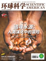 Scientific American Chinese Edition